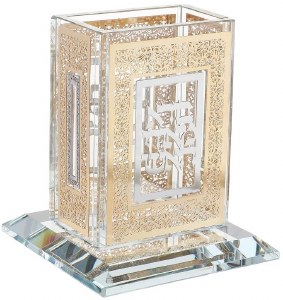 Picture of Crystal Havdalah Holder Intricate Design Plates Gold Solid Border Accent 4.5"